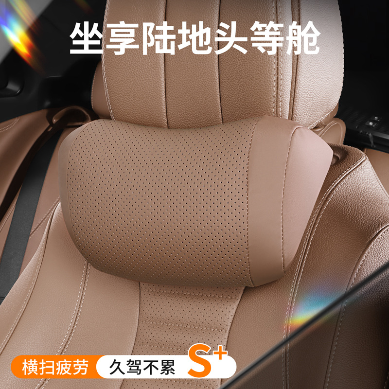 卡诗顿 Подходит для нового Wenjie M7 от Huawei, Xiaomi Mercedes-Benz Audi, подголовник, подушка для талии, подушка для шеи, подушка для талии