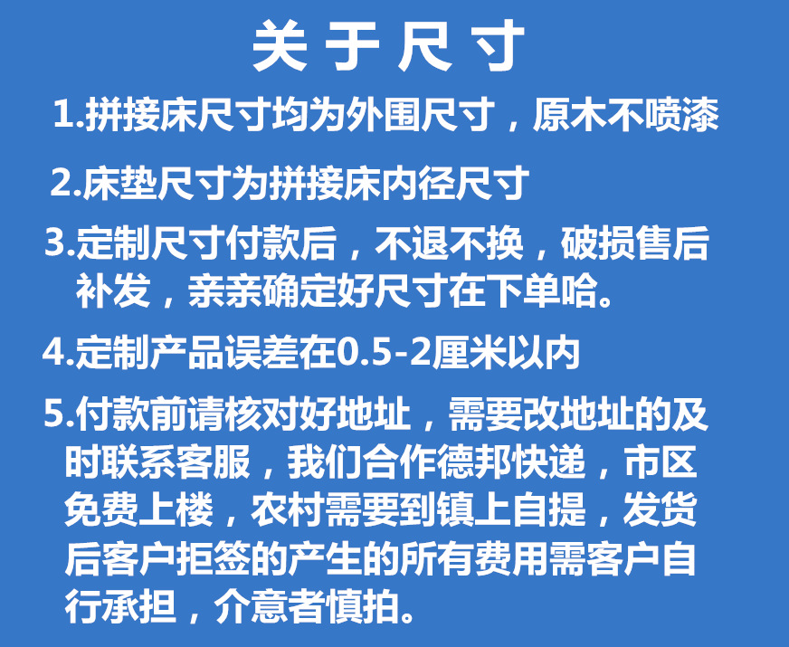 儿童床尺寸