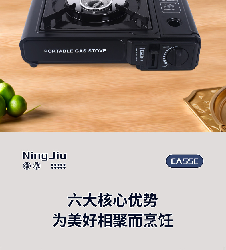 卡式炉户外便携式野外炉具火锅露营防风瓦斯商用卡磁炉燃气煤气灶