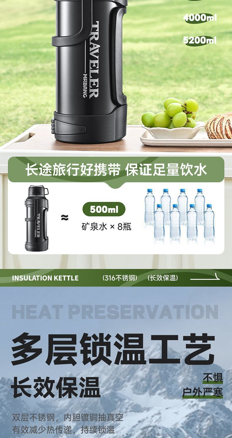 Extra large capacity 316 stainless steel insulated kettle, outdoor portable sports tea cup, extra large car travel kettle