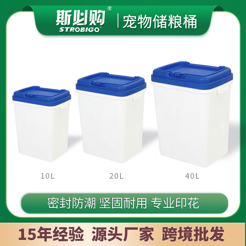 Заводская PP Большая -каплярная бочка для собак Pet Cat Dog Grain Grain Box