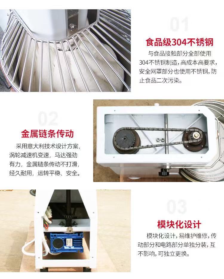 Fumai desktop private baking and noodle making machine, household multifunctional mixer, fully automatic large capacity commercial and noodle making machine