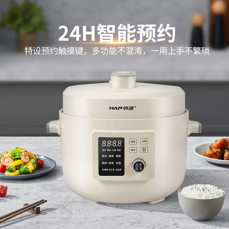 Электрическая скороварка Korean School HP-50P01 на 5 литров