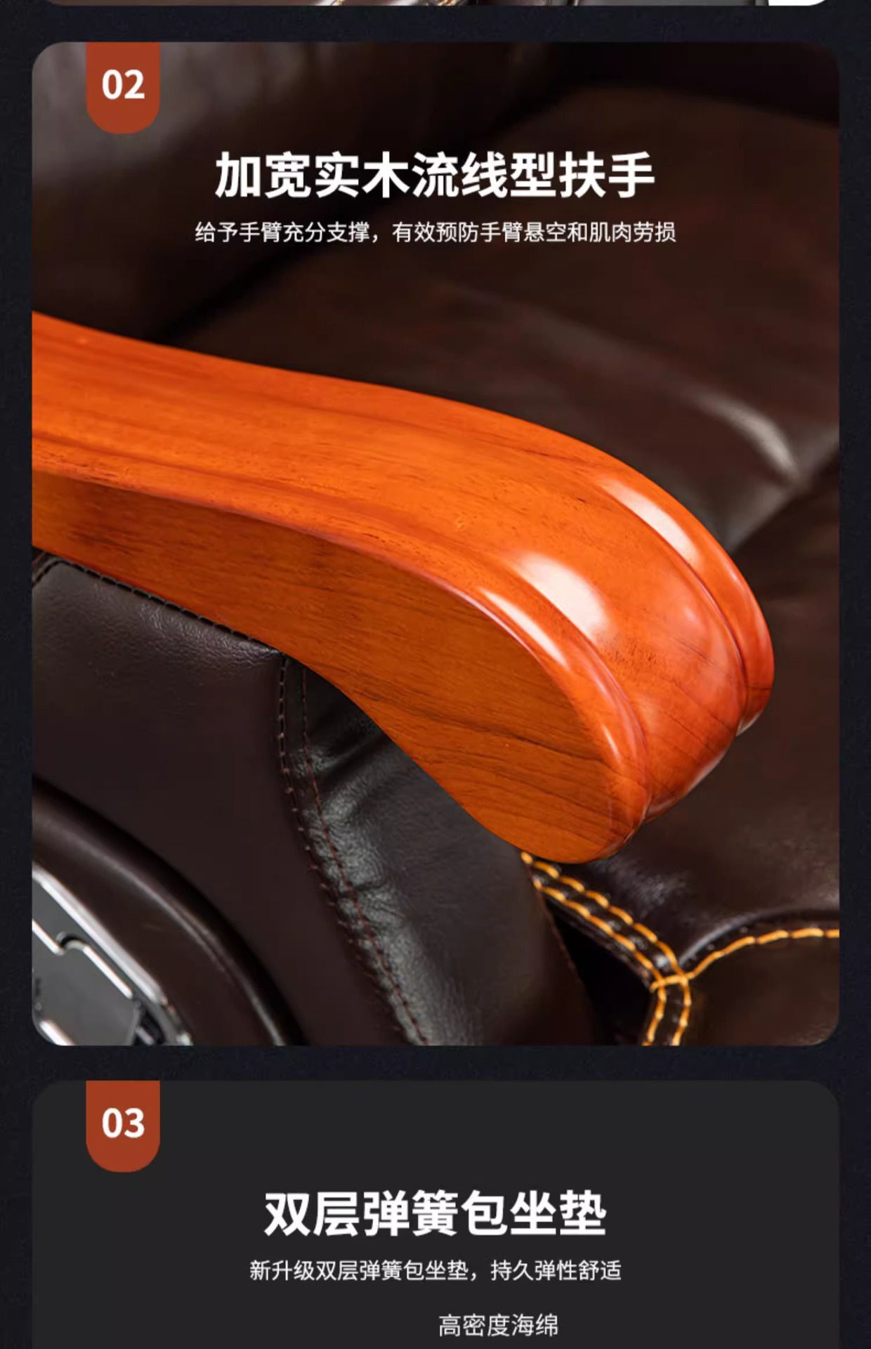 Эргономичное офисное кресло руководителя Hubo Furniture модель 6016 из массива дерева и кожи