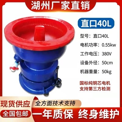 Vibration grinding machine, industrial polishing machine manufacturer, metal rust removal, chamfering, deburring, automatic discharge and finishing machine