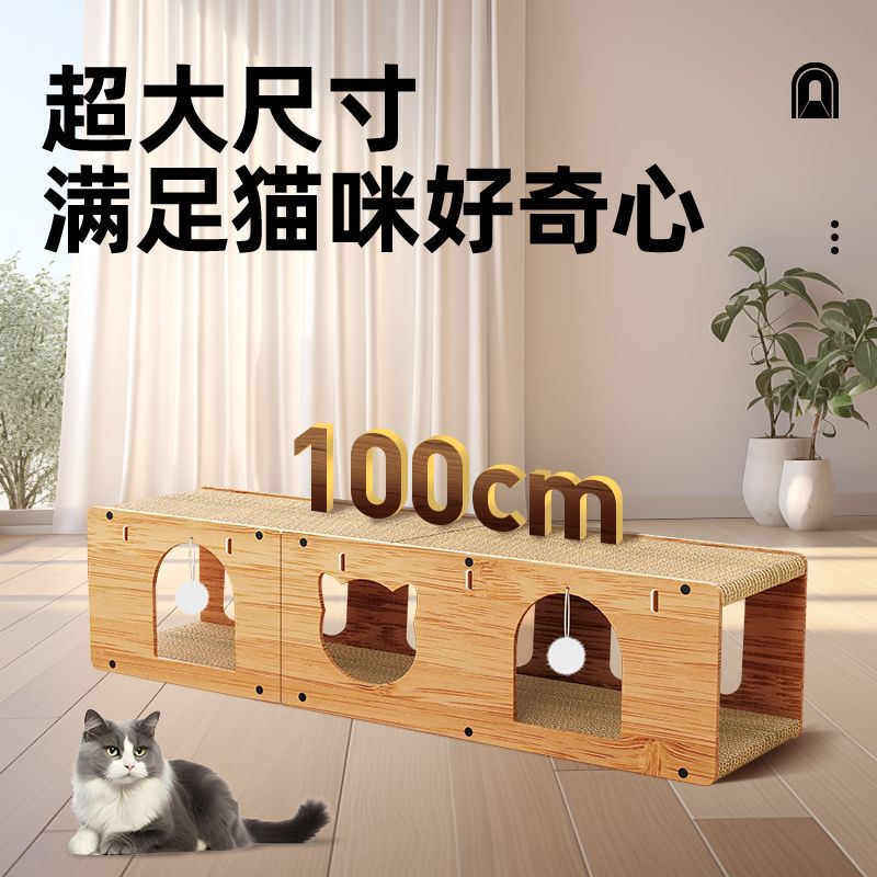 Многофункциональный игровой туннель-когтеточка для кошек Other