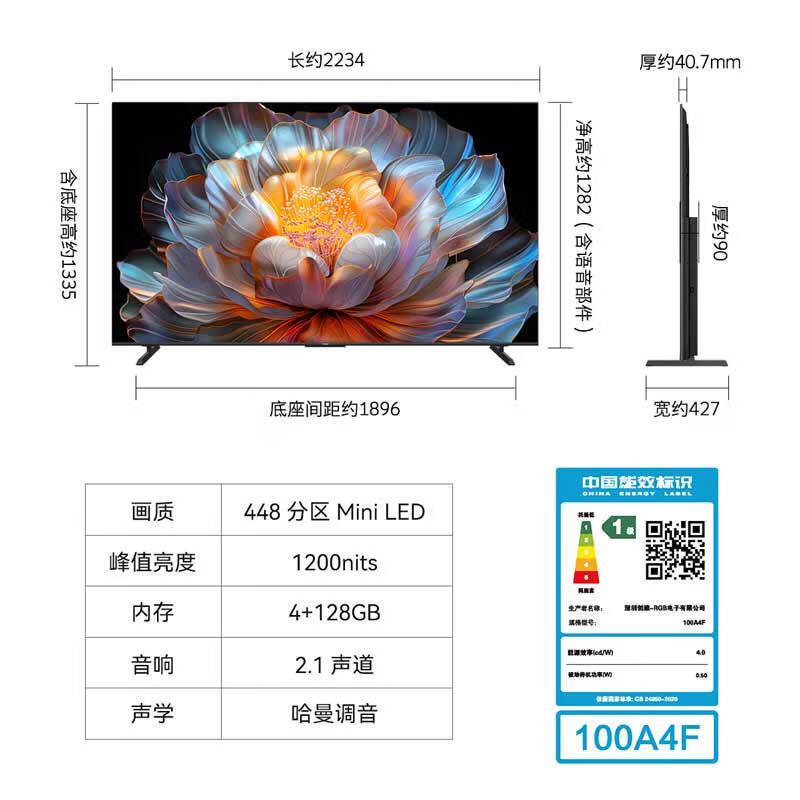 Телевизор Skyworth 100A4F Mini-LED 100
