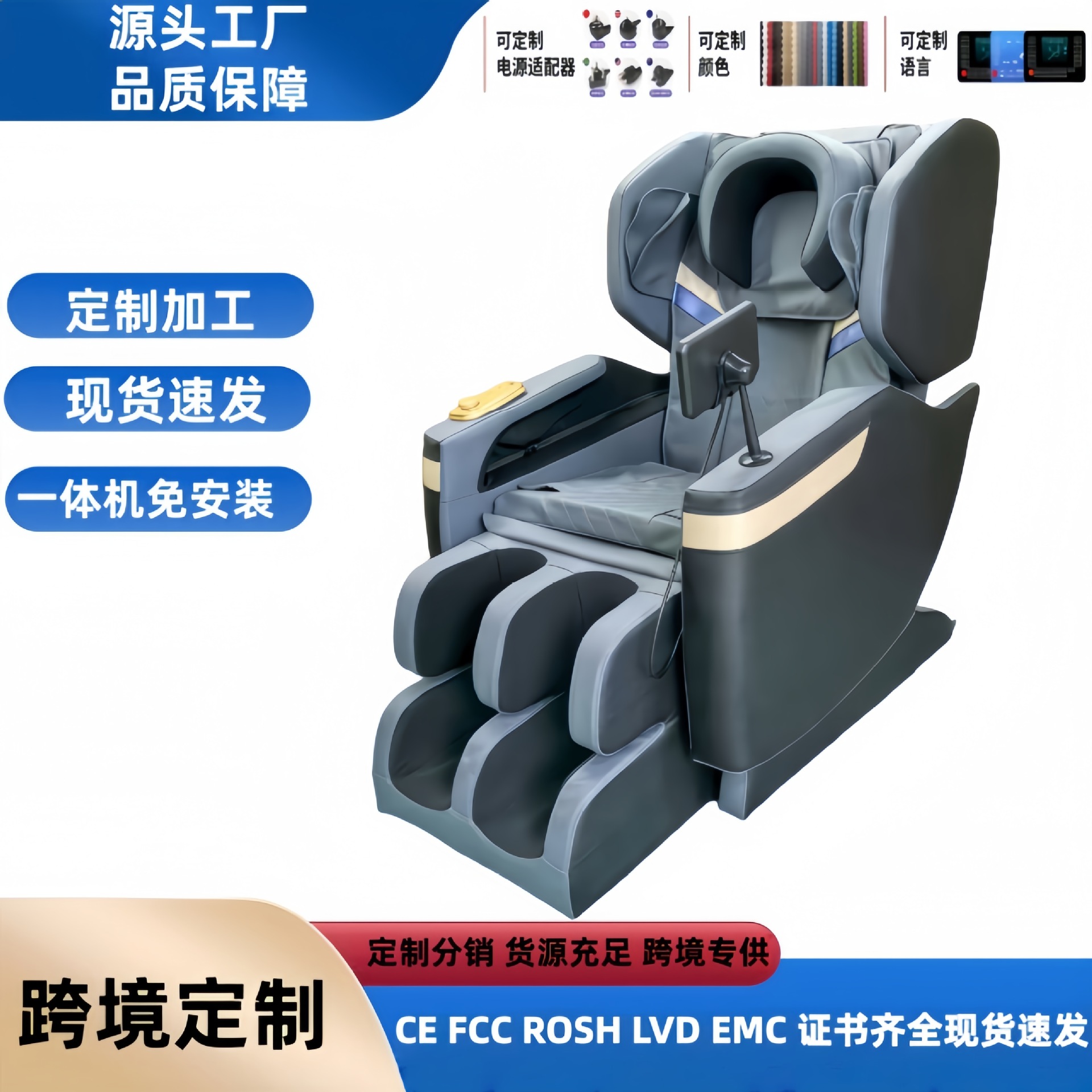Умное массажное кресло для всего тела Graphite Smart Massage Chair