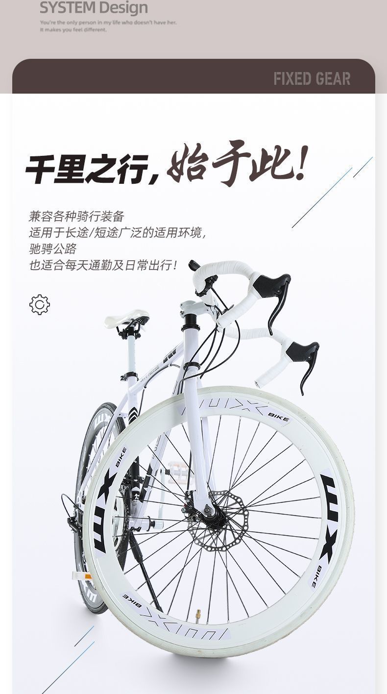 Road bikes for adults with variable speed, dead fly, ultra light bends, racing cars, student models, male and female solid tires, internet famous bikes
