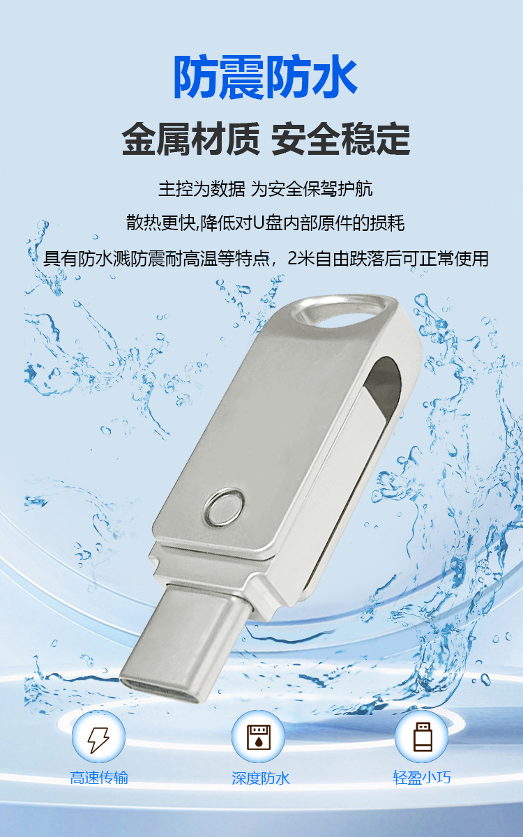 Type-C dual storage drive for mobile phones and computers USB 2.0 rotating large capacity USB flash drive 64GB