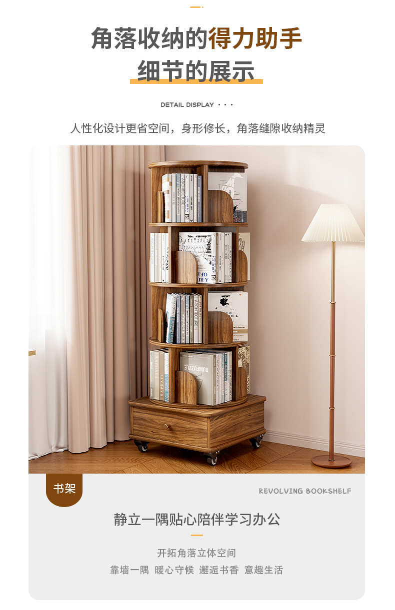 360 degree rotating bookshelf, floor standing storage rack, picture book rack, household student portable bookshelf with wheels, easy to move