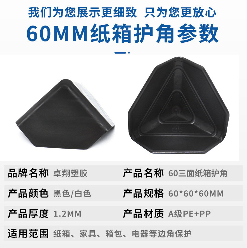 60#详情_03