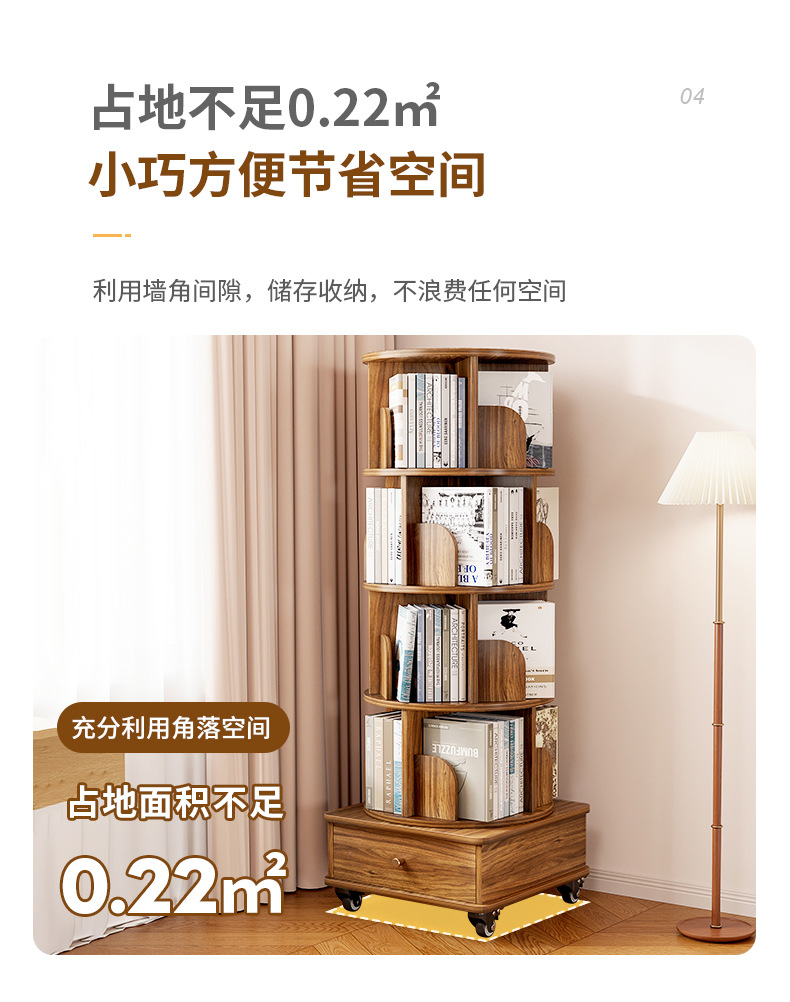360 degree rotating bookshelf, floor standing storage rack, picture book rack, household student portable bookshelf with wheels, easy to move