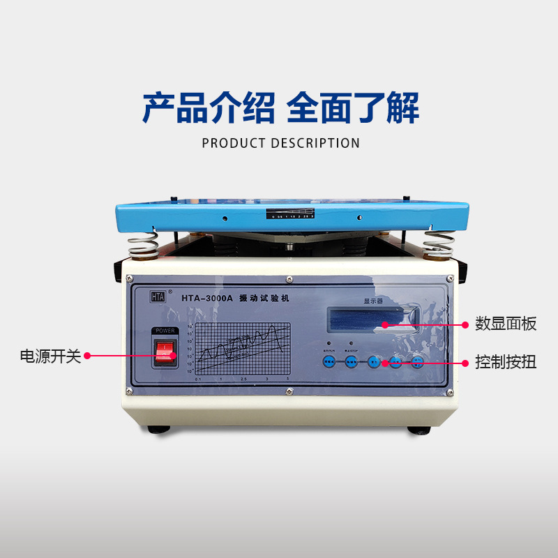 Vibration Test Stand Electromagnetic Vertical High Frequency Vibration Test Stand Electromagnetic Vibration Test Stand Vibration Tester