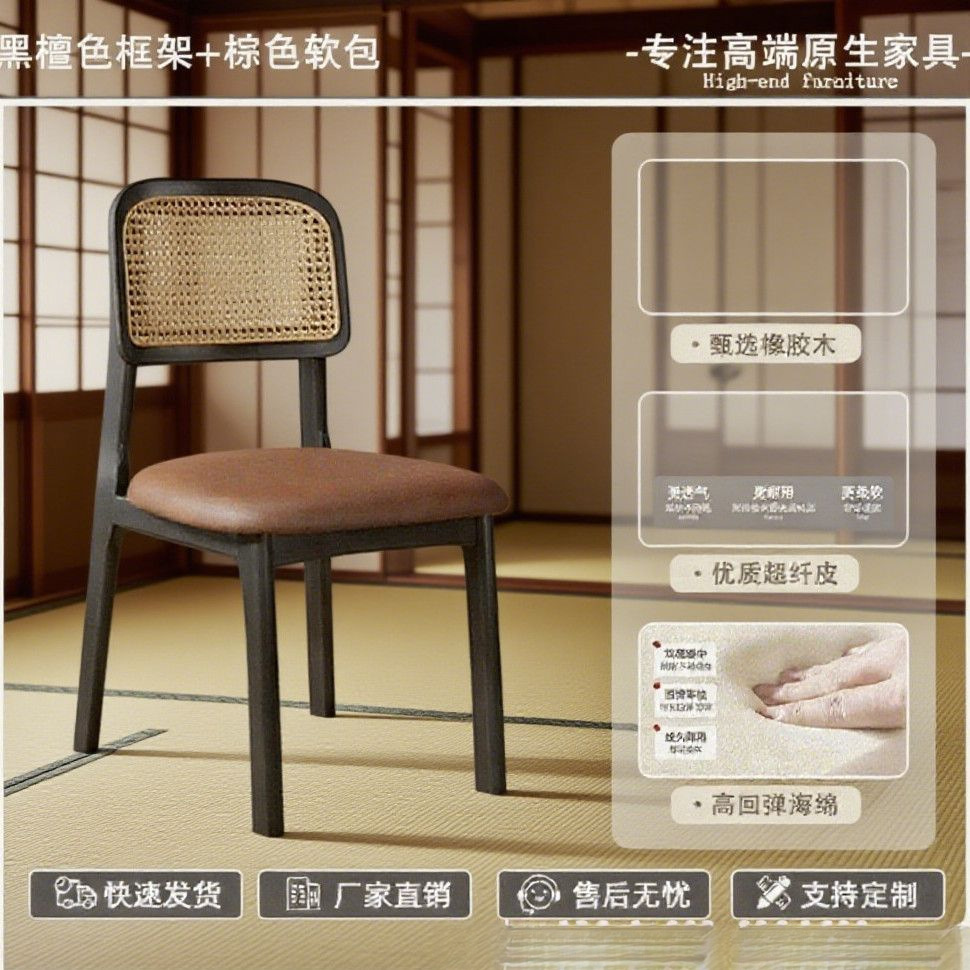 Стул обеденный Xingpu Furniture в скандинавском стиле с ротангом