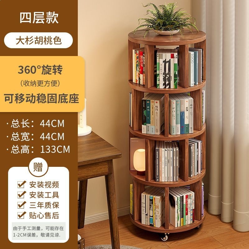 360 degree rotating bookshelf, bookshelf, space saving, children's floor standing picture book rack, simple home use, student easy storage rack