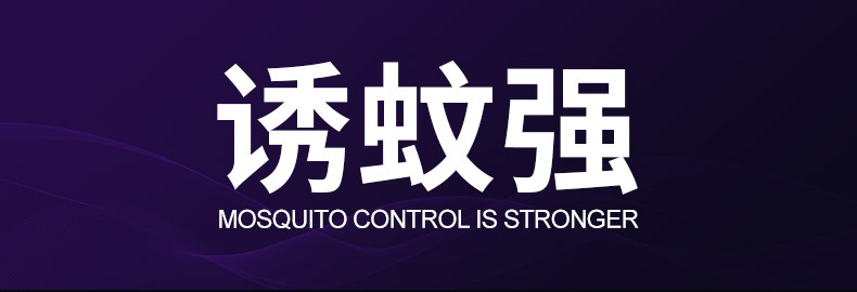 跨境USB充电紫外线吸入电击灭蚊灯三合一卧室餐厅家用便携灭蚊灯