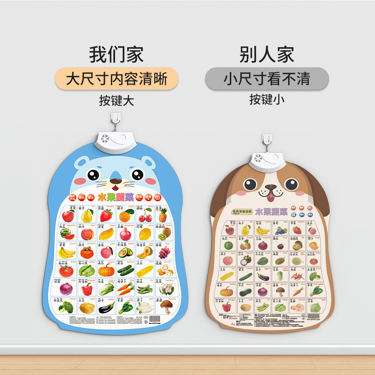 Baby Voice Early Education Poster Enlightenment Baby Point Reading Voice Literacy Book Wall Stickers Toys Children's Pinyin Alphabet