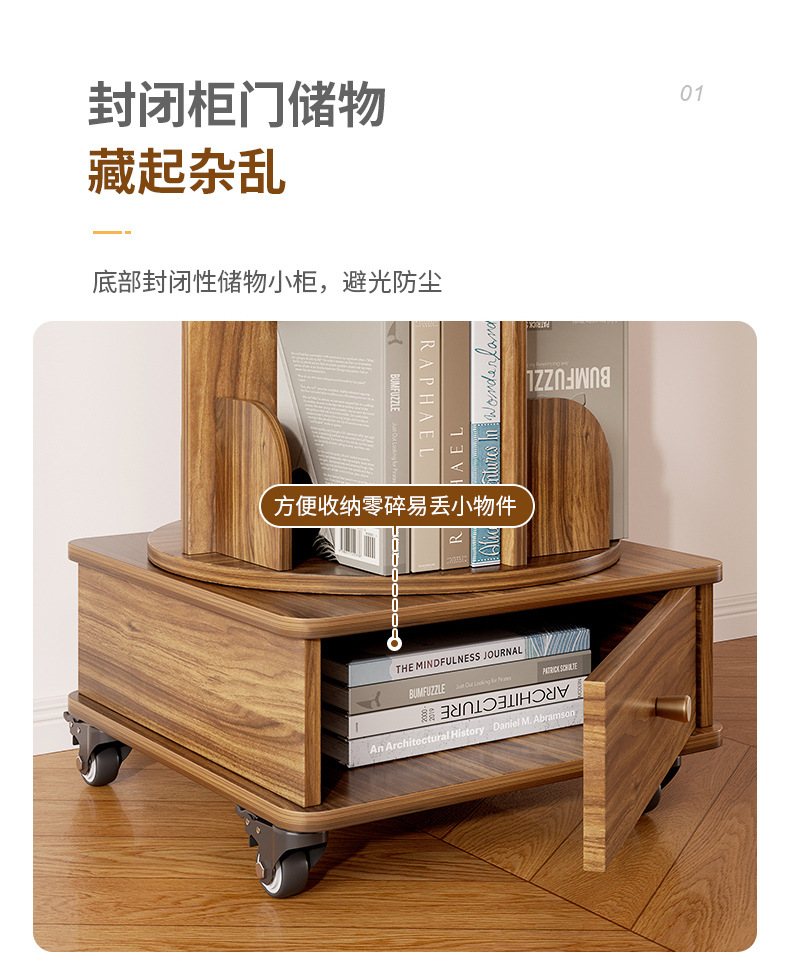 360 degree rotating bookshelf, floor standing storage rack, picture book rack, household student portable bookshelf with wheels, easy to move