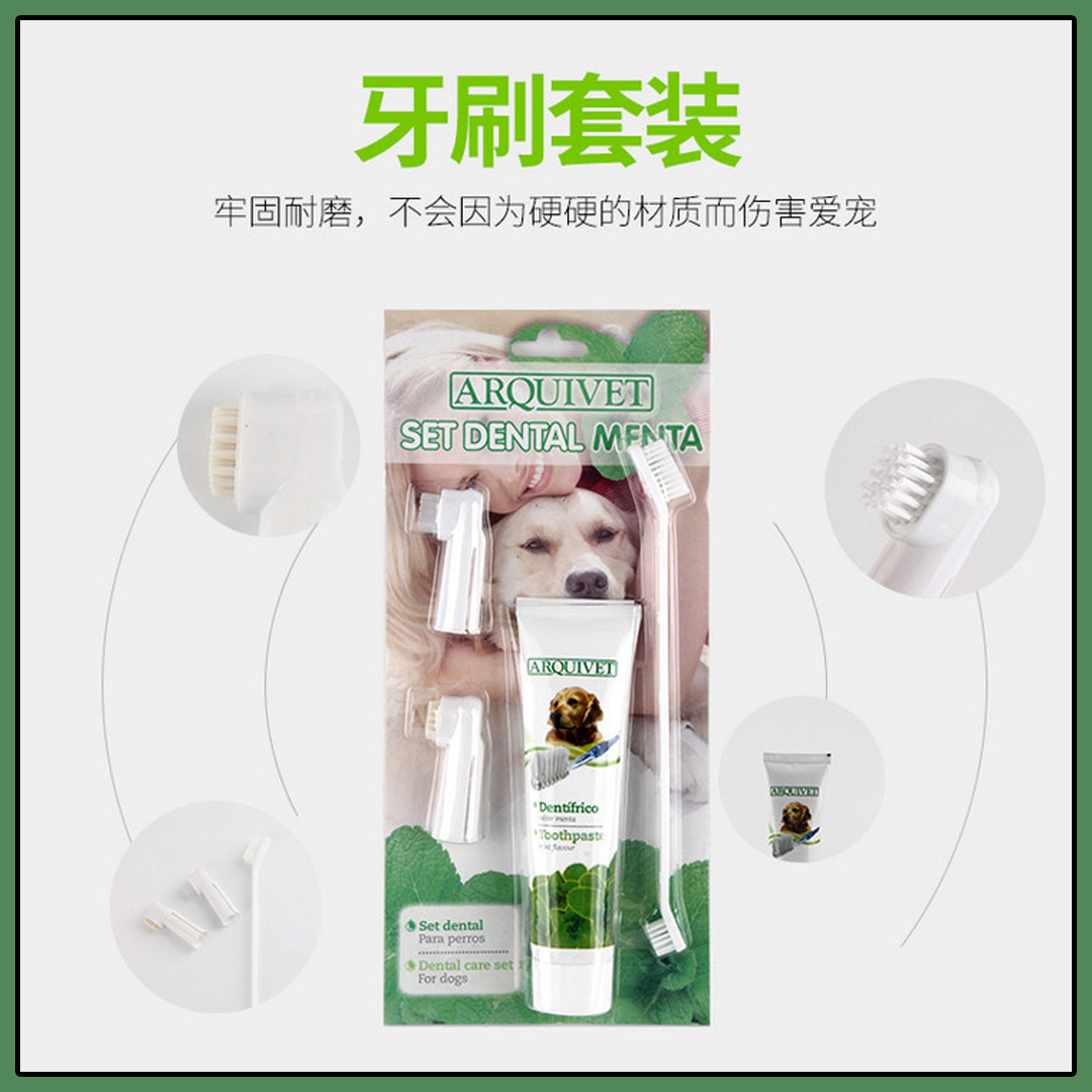Испанский Arquet Pet Зубная щетка Зубная щетка для собаки собака деходониминия съедобная чистка зубов набор пальцев