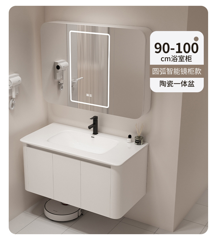 Japanese style space aluminum bathroom cabinet combination bathroom washbasin bathroom hanging cabinet ceramic integrated basin washbasin mirror cabinet