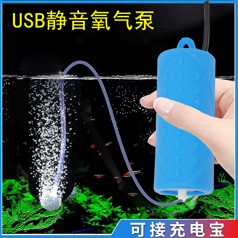 Usb -кислород на закаче рыбец
