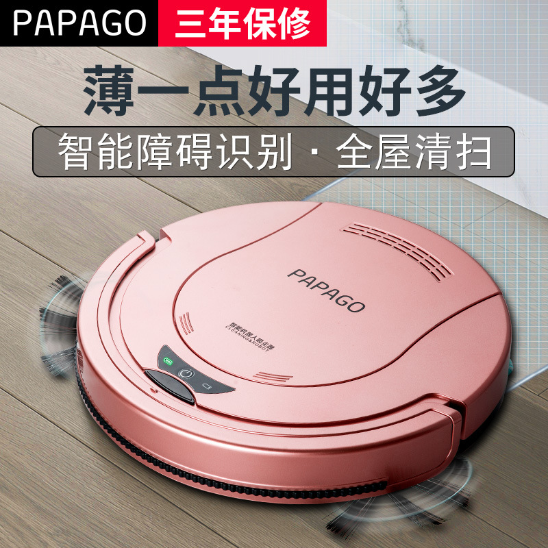 Робот-пылесос с функцией влажной уборки PapaGo S360