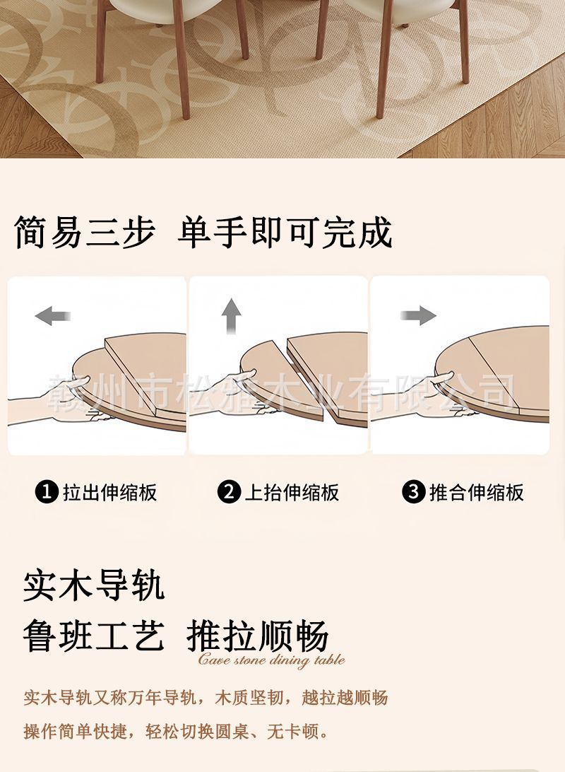 Cave stone rock board solid wood telescopic dining table, circular antique style, household small unit variable round table, wabi sabi folding dining table