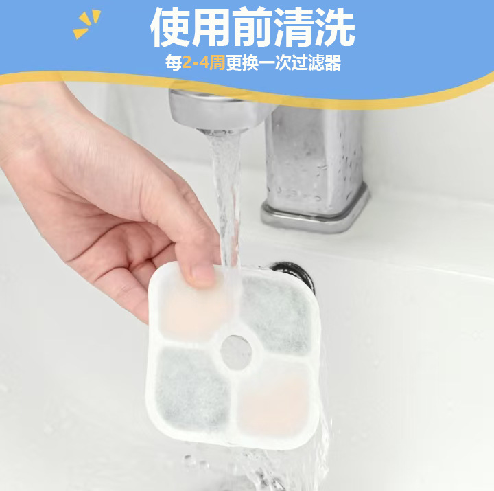 Amazon Pet Smart Water Dispenser Filter Centrifuge Кокосовая оболочка активированная углеродная фильтр центрифуга кошачьи водопровод Filter Cotton Smart