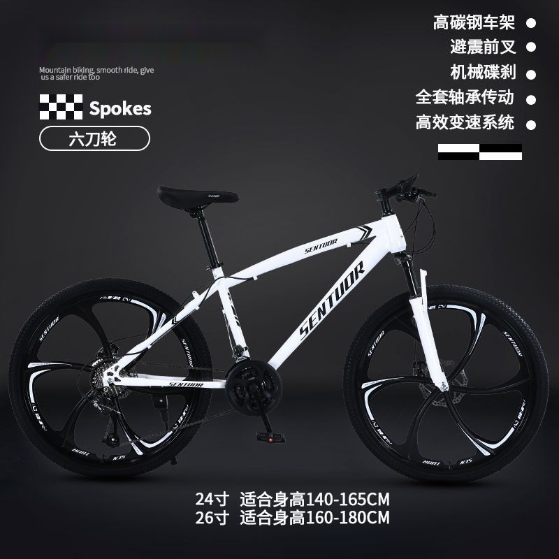 Mountain bike, adult off-road, men's and women's lightweight road, variable speed racing, student