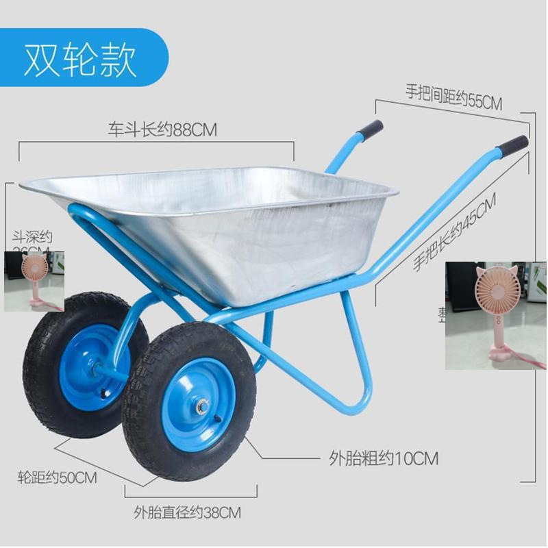 农场实用蔬菜推拉车小推车独轮农村工地车户外耐磨单轮劳动双轮款