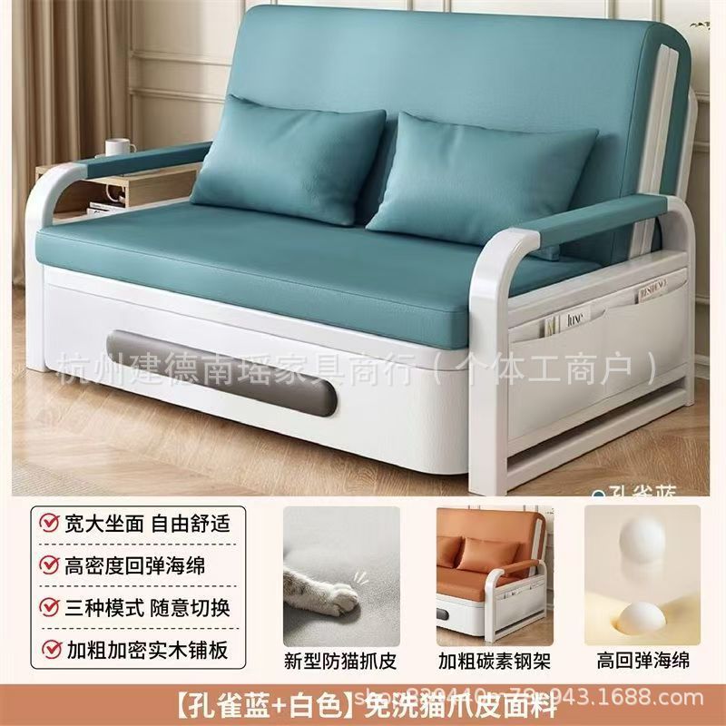 Folding sofa bed, dual-purpose sofa bed, living room multifunctional retractable bed, small-sized cat scratch leather sofa bed, bedroom bed