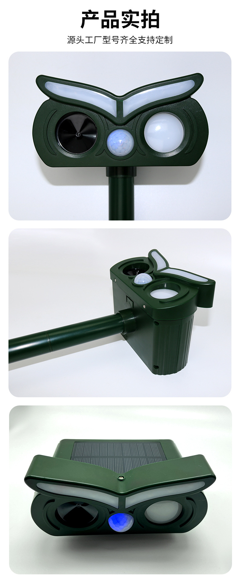 Solar powered rodent repellent outdoor garden farm specific animal repellent ultrasonic infrared induction explosive flash repellent
