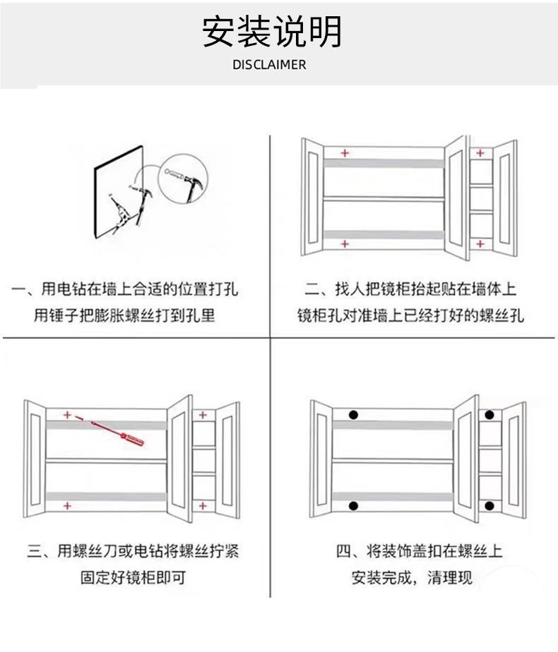 Intelligent bathroom mirror, multifunctional mirror cabinet, bathroom wall mounted toothbrush, disinfection layer board, hair dryer, separate atmosphere integrated