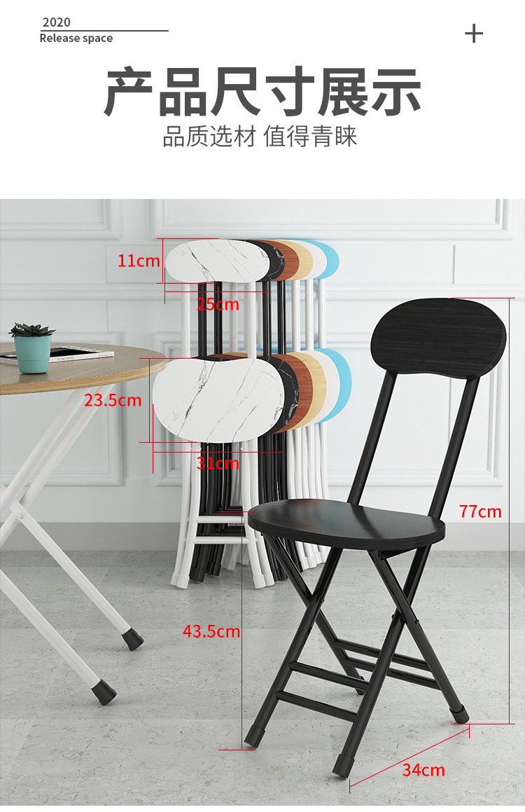 Foldable chair, backrest, casual, simple, portable, lightweight outdoor dining chair, dormitory kitchen, household small stool