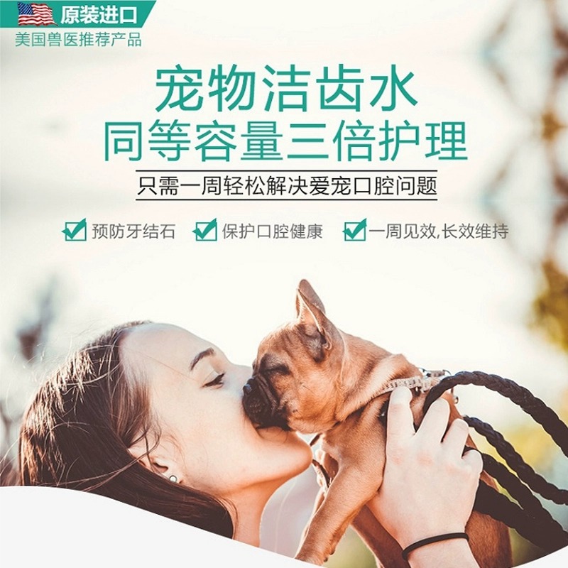 Oxyfresh oxygen -напряжение новая кошачья полоскание воды для очистки зубов.