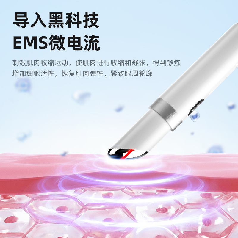 Косметический массажер для области вокруг глаз Lemi LM-2201 EMS