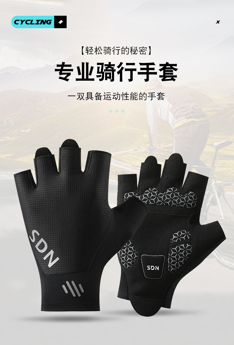 Riding gloves for summer men and women, half finger outdoor cycling, fitness, breathable palm, wear-resistant and anti slip sports gloves, cross-border