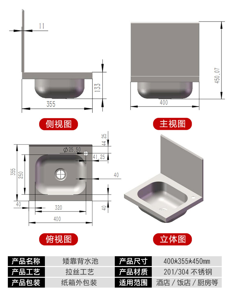 详情页_05.jpg