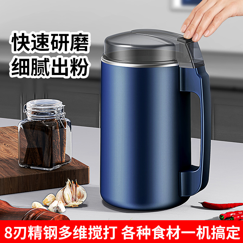 Компактный бытовой измельчитель-кофемолка Mini Cup из нержавеющей стали