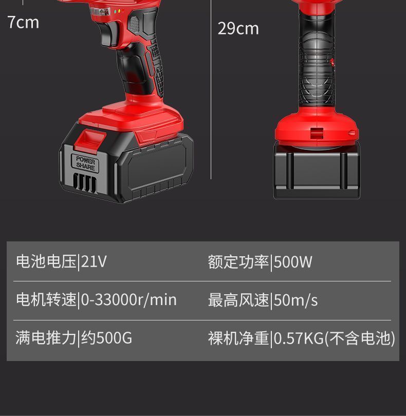 跨境大功率工业级无线充电式锂电暴风机强力涡轮涵道吹灰尘鼓风机