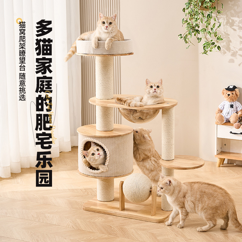 Кошачий игровой комплекс Мяу Лиси Модель N3