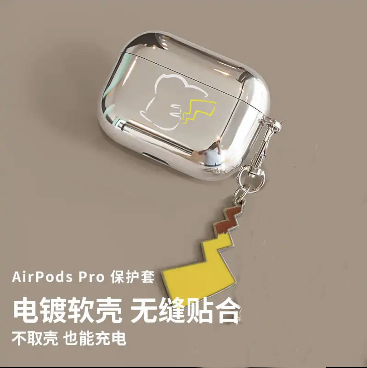 Suitable for Apple Pro2 earphone case electroplated soft shell earphone case suitable for AirPods 2 generation teddy bear pendant earphone case