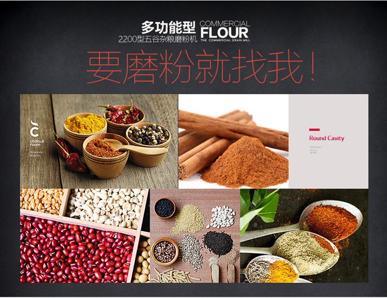哈瑞斯全自动磨粉机商用不锈钢五谷杂粮中药材粉碎机研磨机打粉机