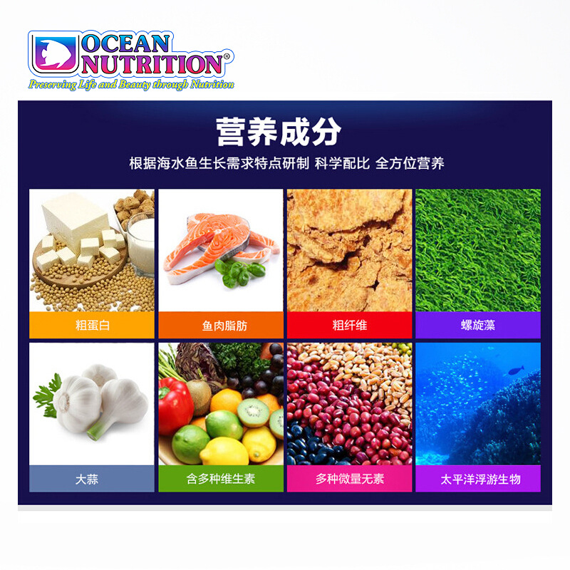 Американская морская морская рыба кормление Комплексное морепродукты феннжские креветки спирулина пицца пицца морские водные рыбы Пожиратель