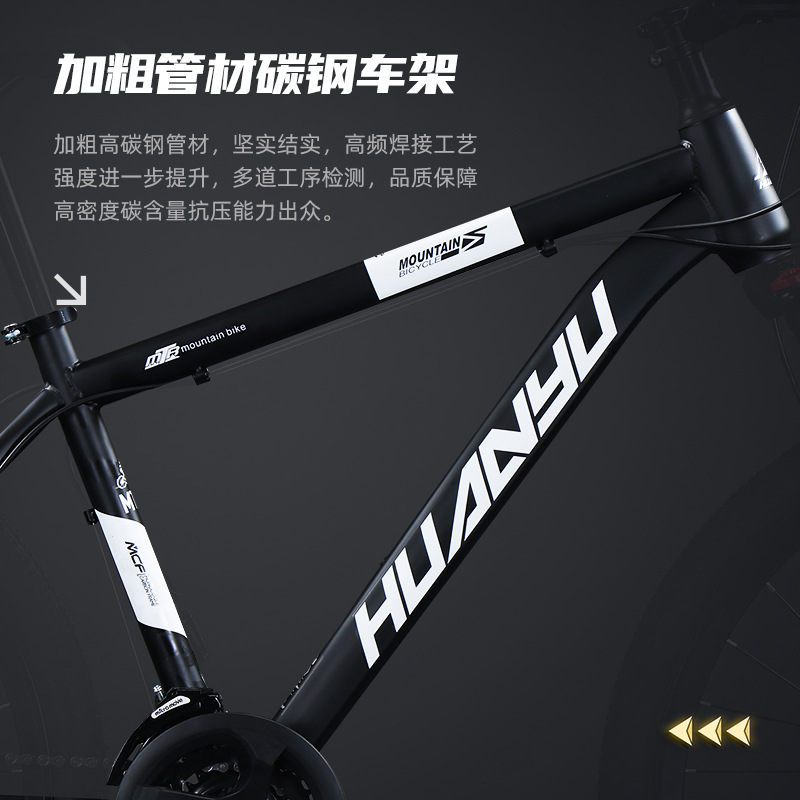 Explorer Mountain Bike High Carbon Steel Highway Variable Speed Bike Adult Student Pass Male Female Bike