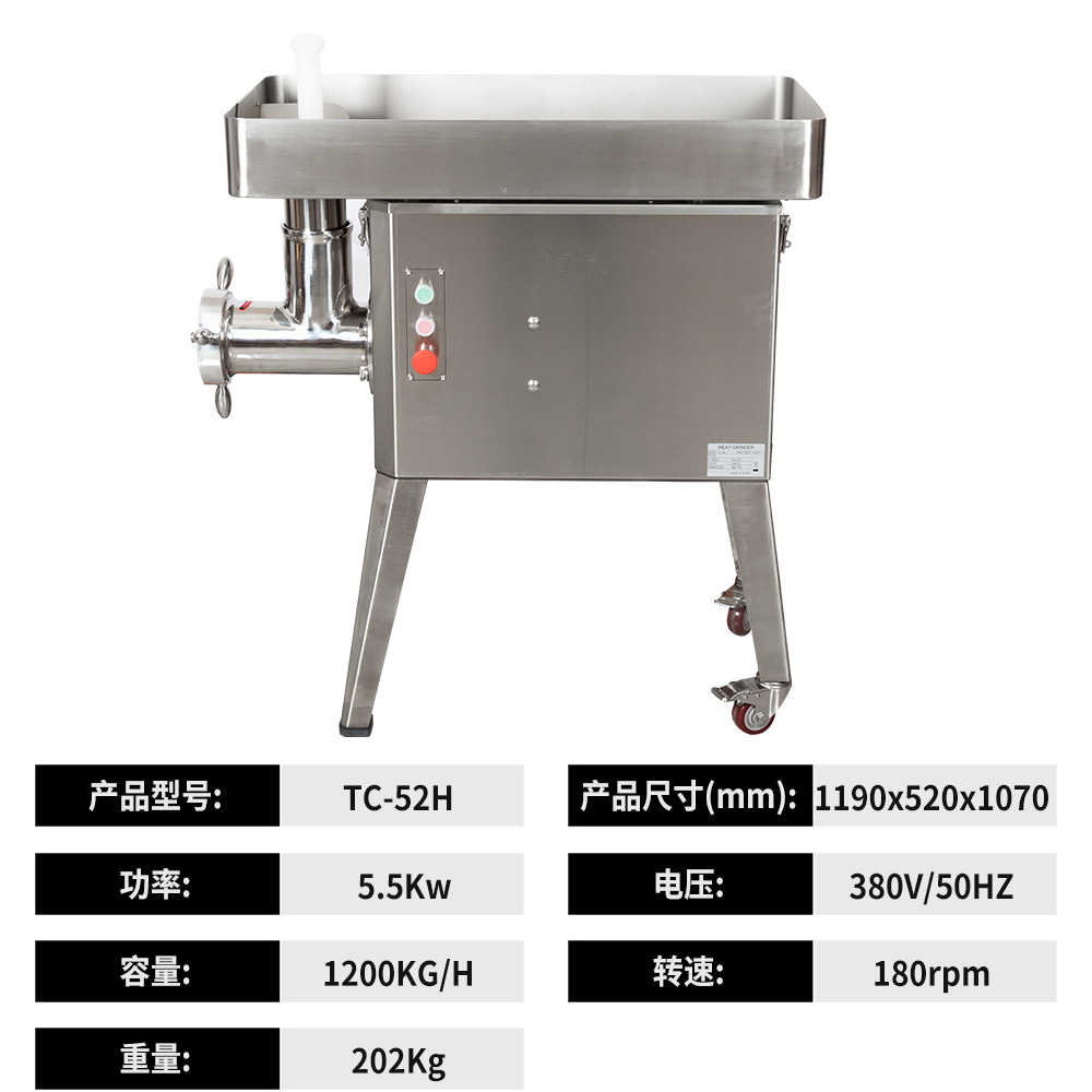 Fully automatic industrial grade high-power stainless steel frozen meat grinder for foreign trade export food processing and meat mixing equipment