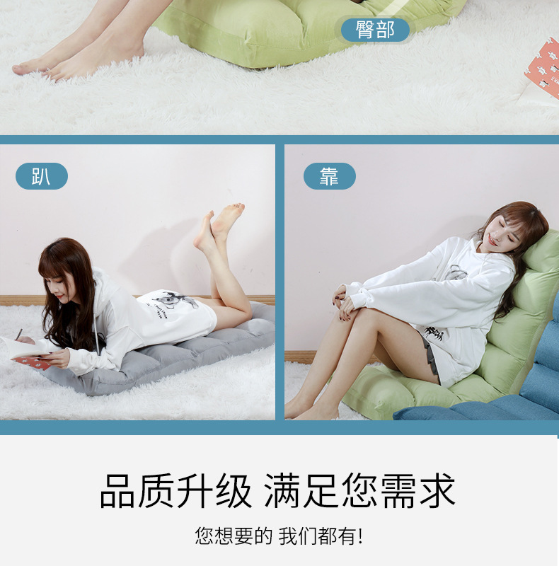 海贝丽懒人沙发_16