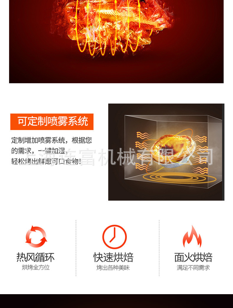 Commercial 32 disk electric fresh baked milk stick, milk crisp baking oven, Inner Mongolia milk lid, yogurt skin, fresh milk slice oven
