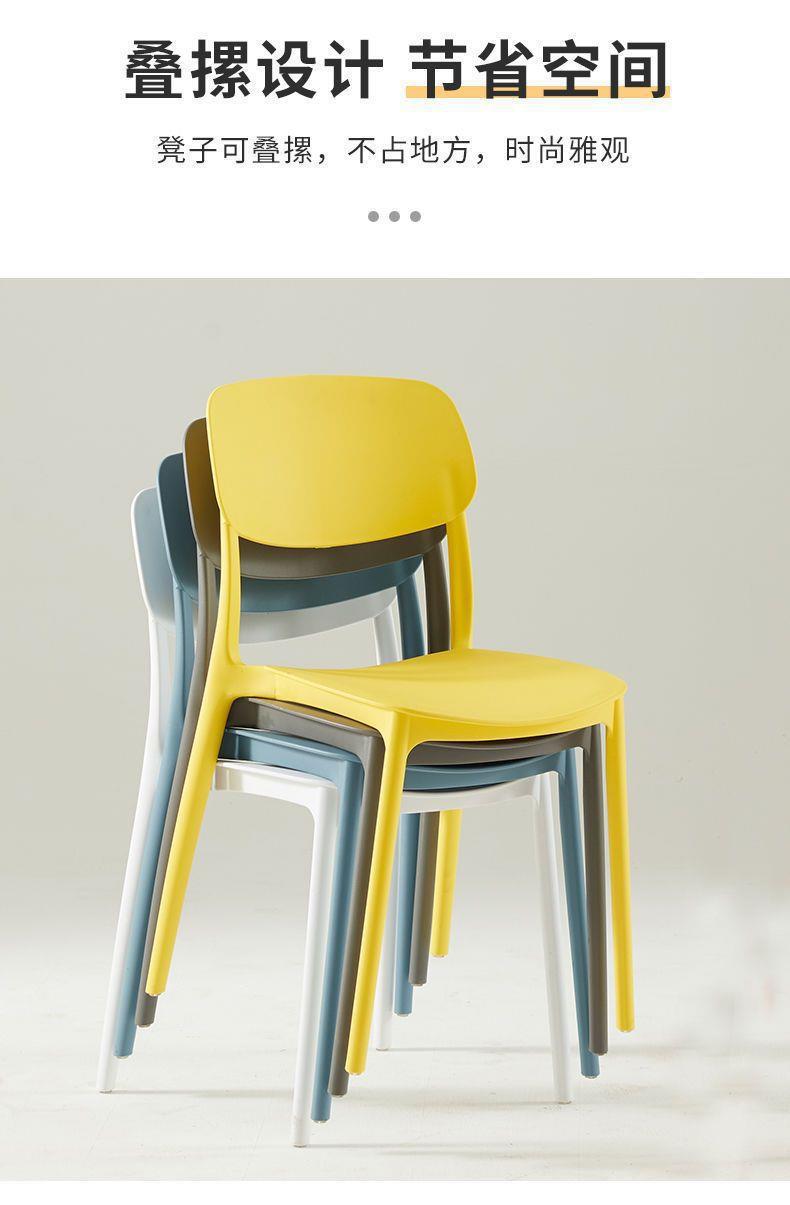 Light luxury backrest dining chair feels comfortable for home use, thick and comfortable for prolonged sitting, plastic stool, Nordic internet celebrity business dining table and chair